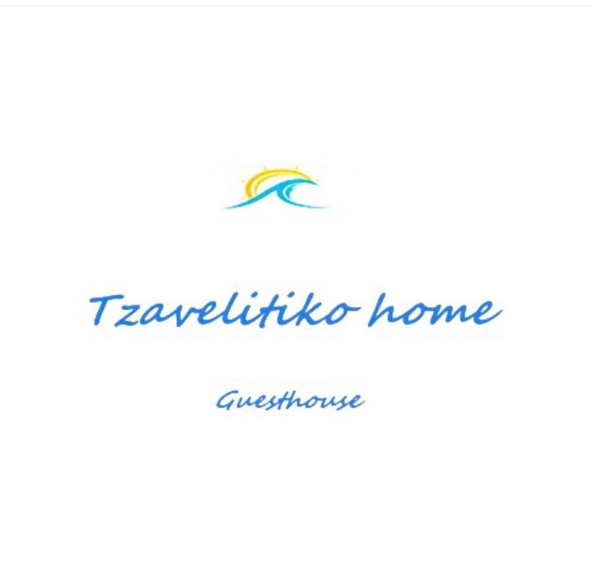 Tzavelitiko Home Хімара Екстер'єр фото